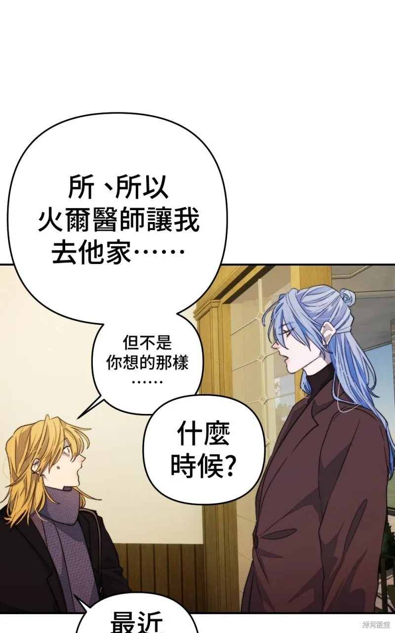 第92话 第50页