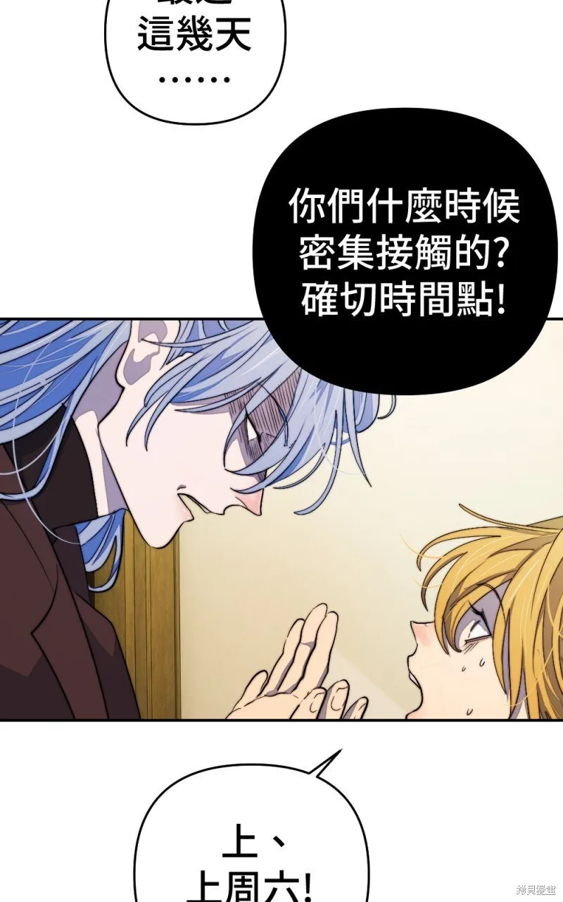 第92话 第51页