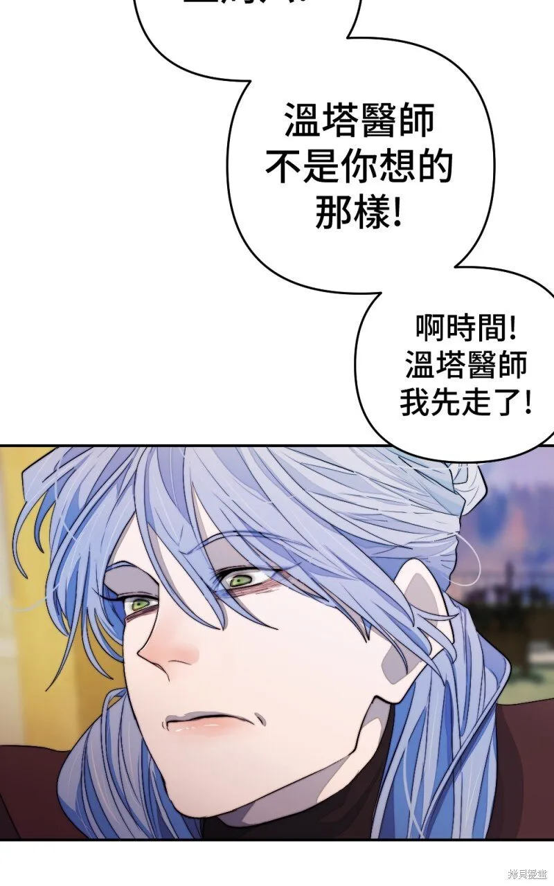 第92话 第52页