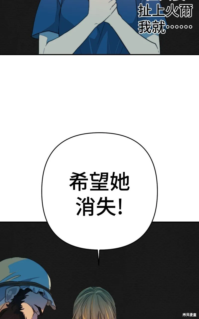第92话 第57页