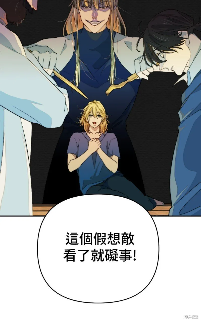 第92话 第58页