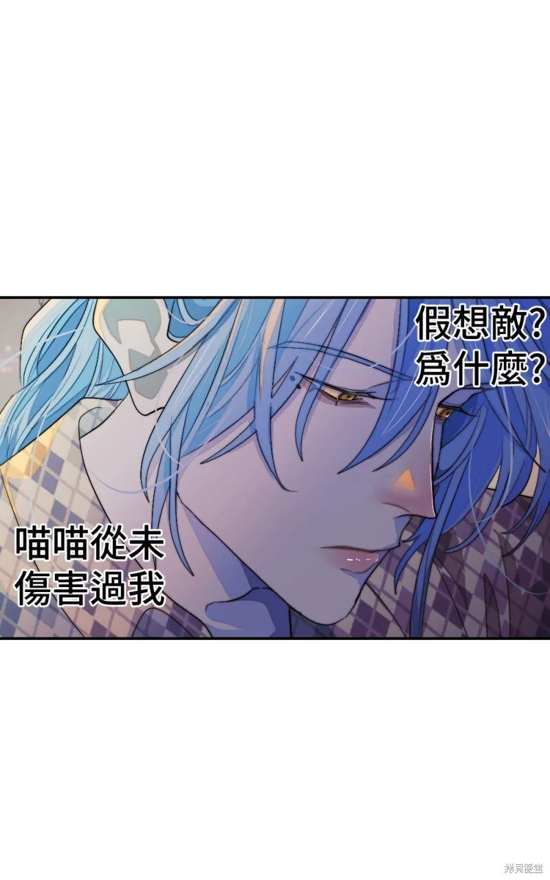 第92话 第59页