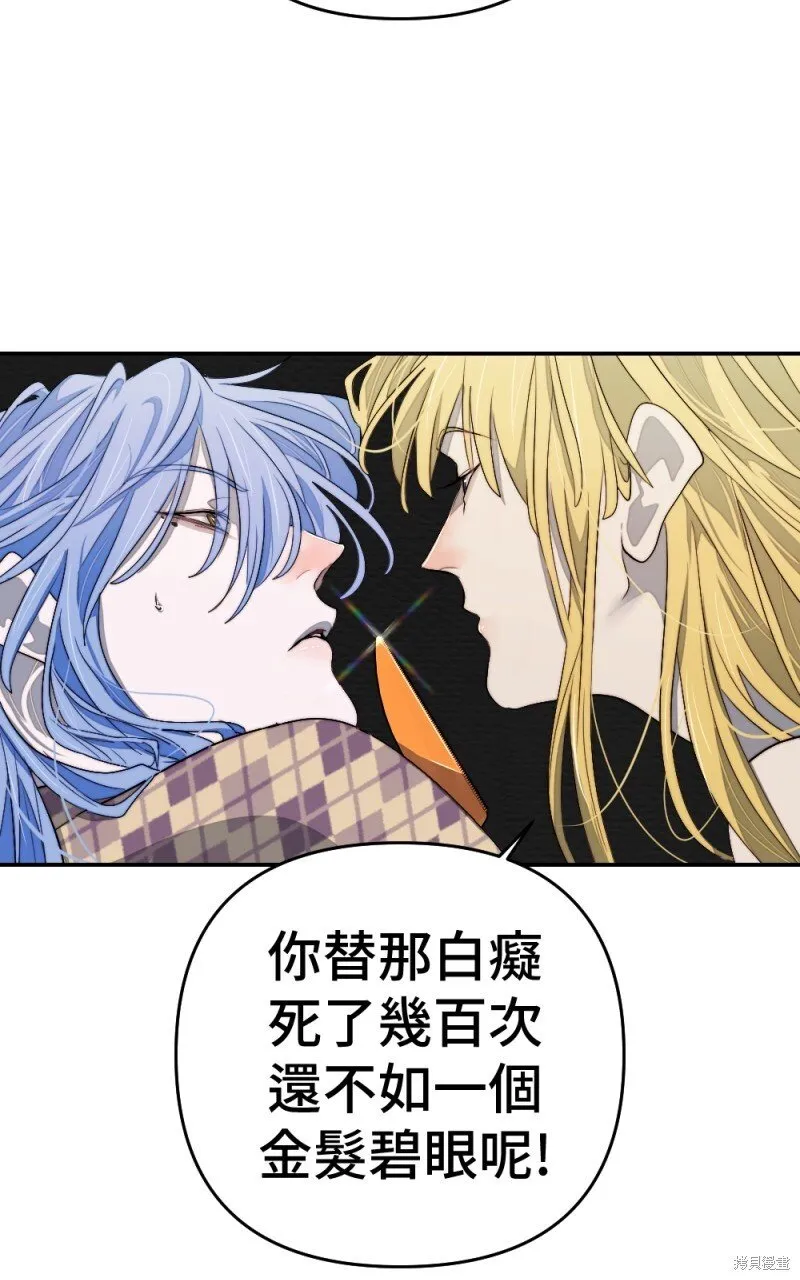 第92话 第62页
