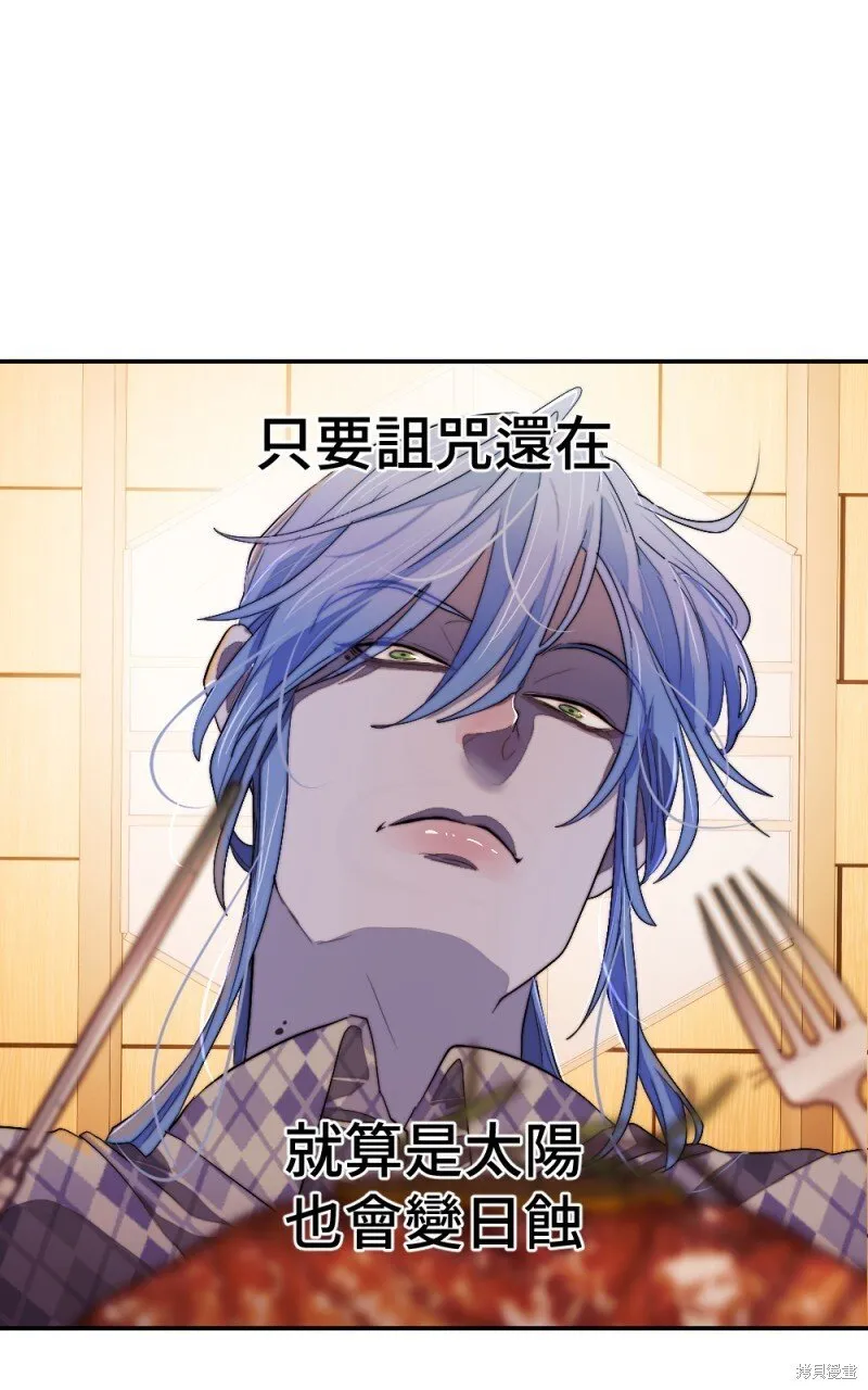第92话 第63页