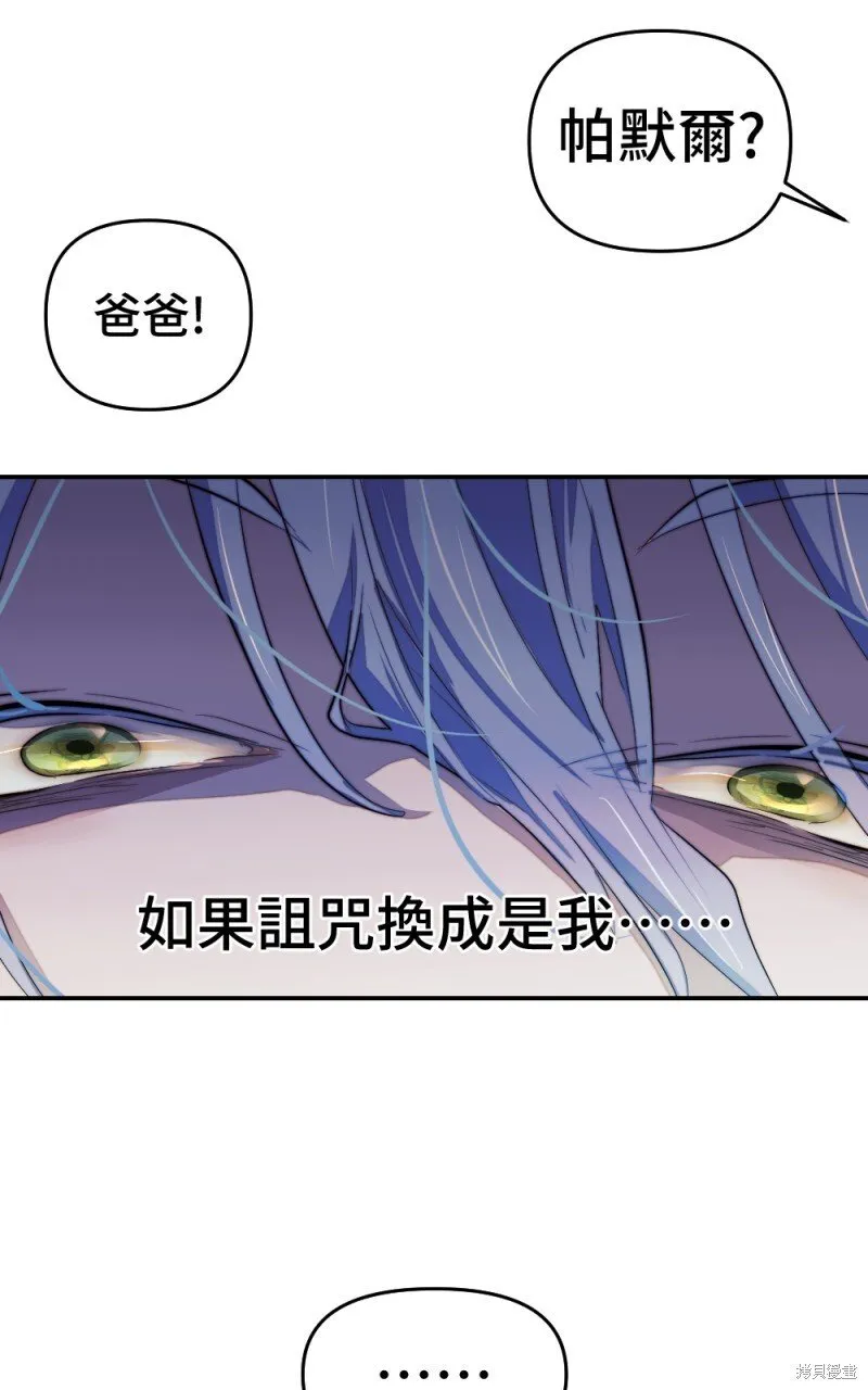 第92话 第64页