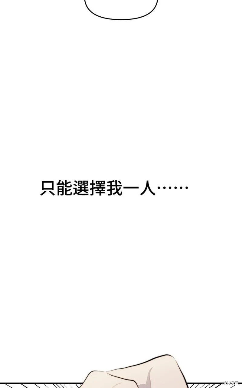 第92话 第65页