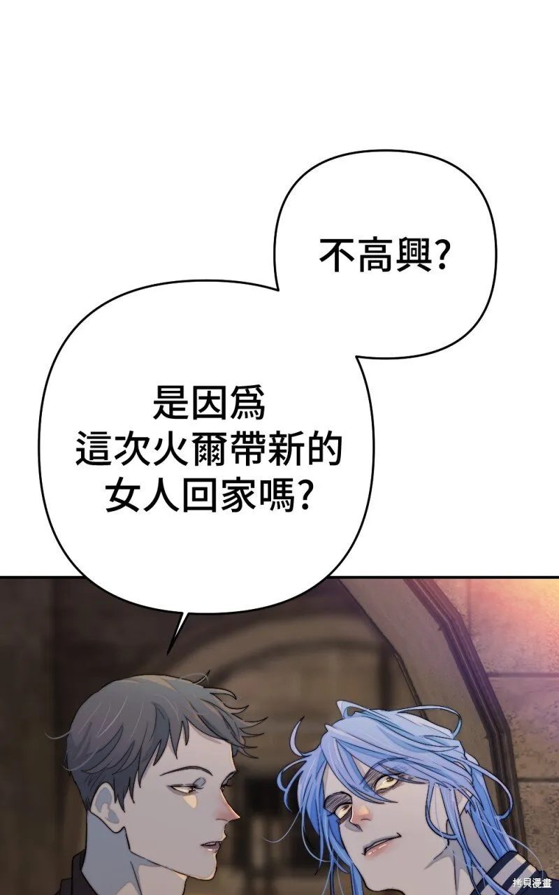 第92话 第70页