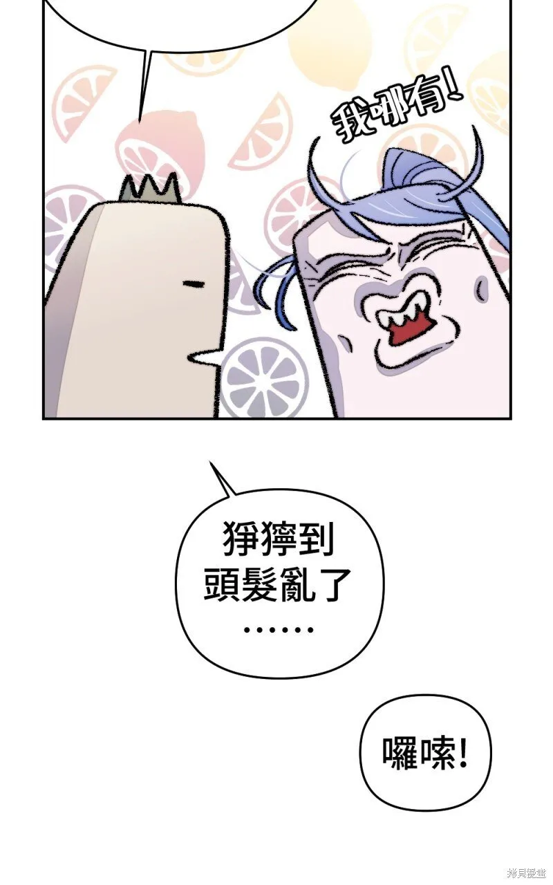 第92话 第72页