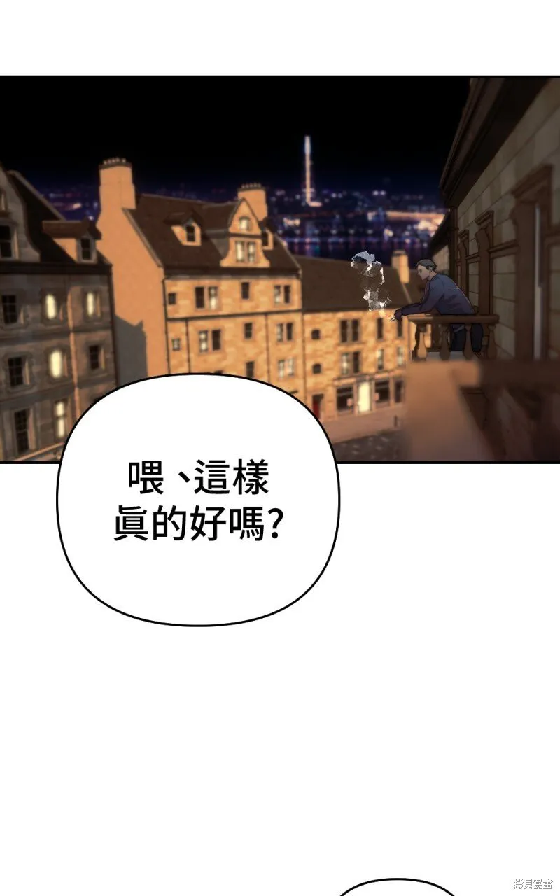 第92话 第73页