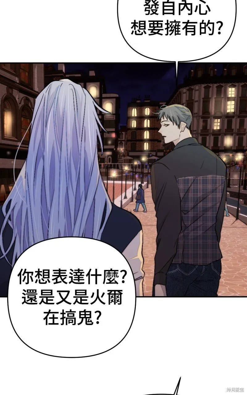 第92话 第78页