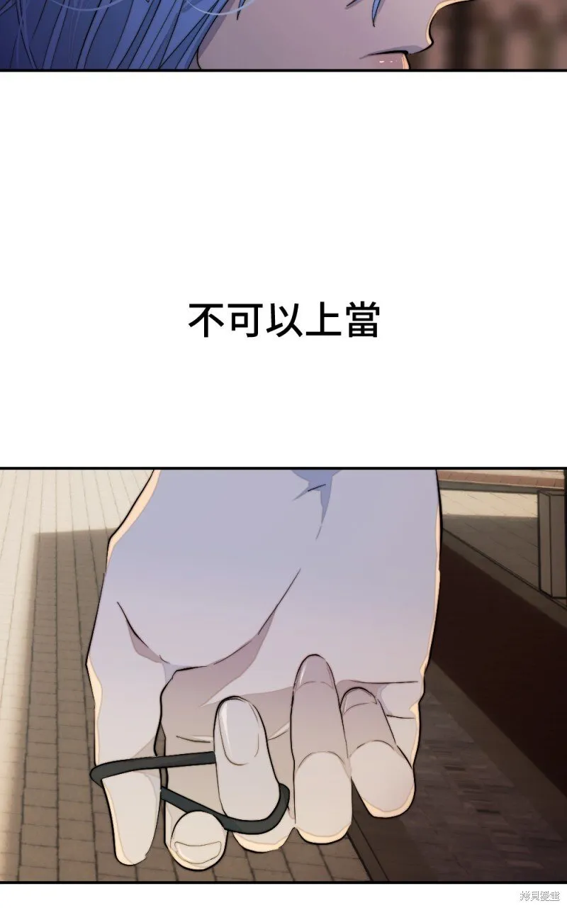第92话 第80页