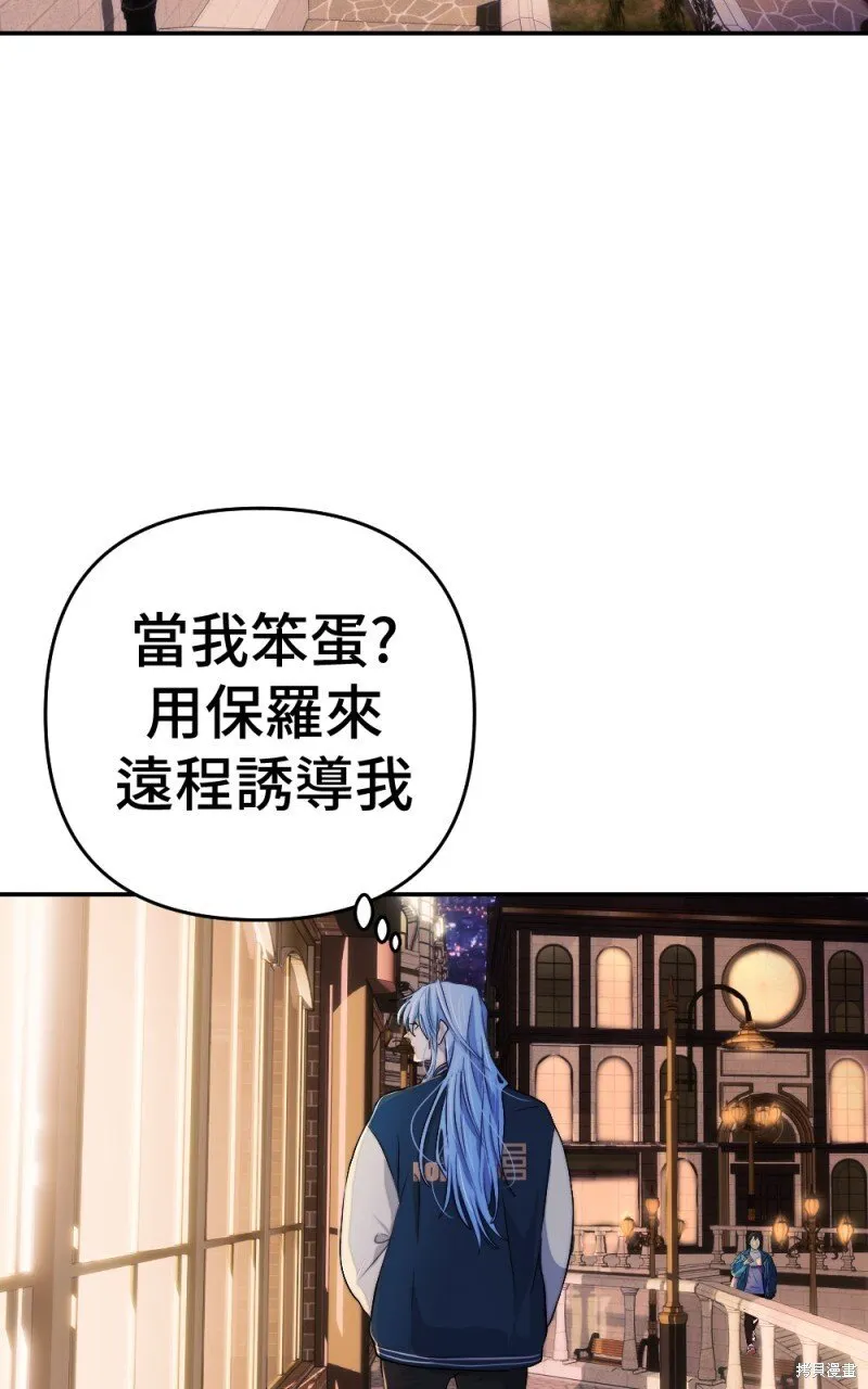 第92话 第82页