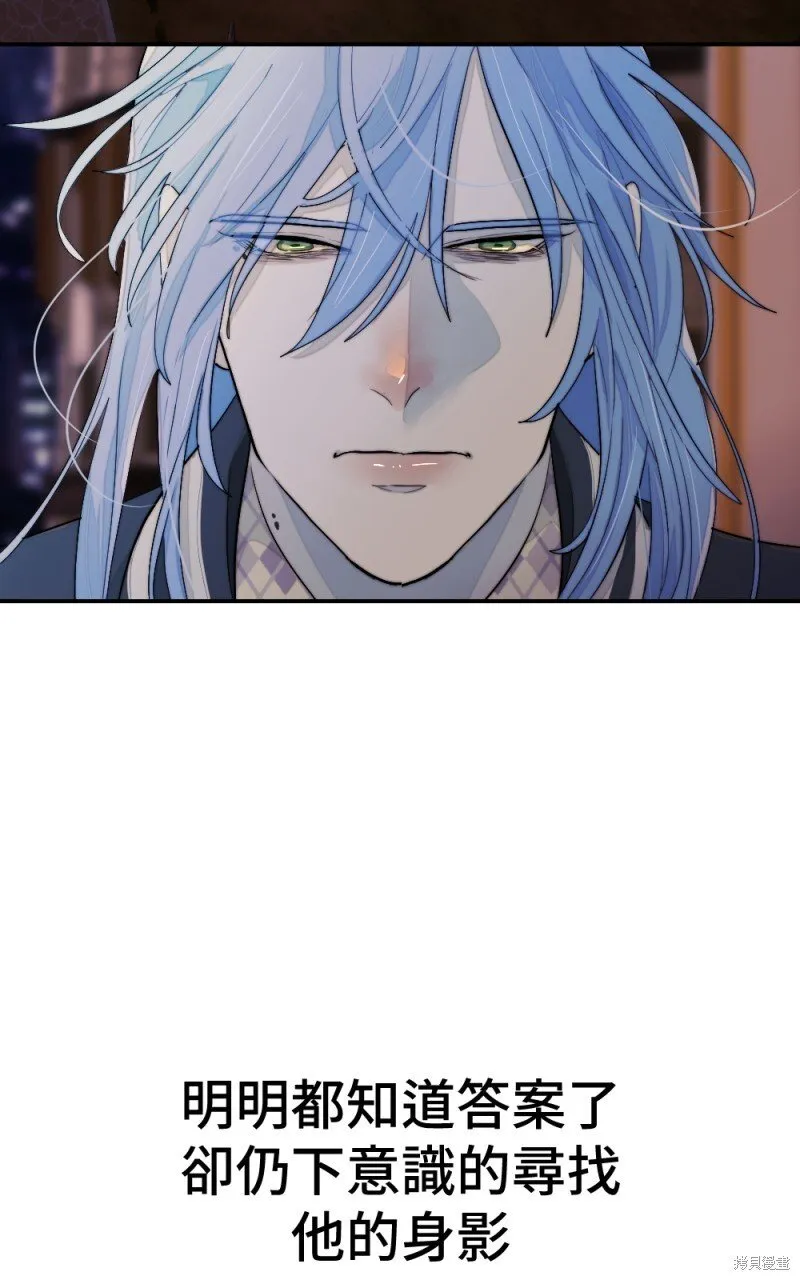 第92话 第91页
