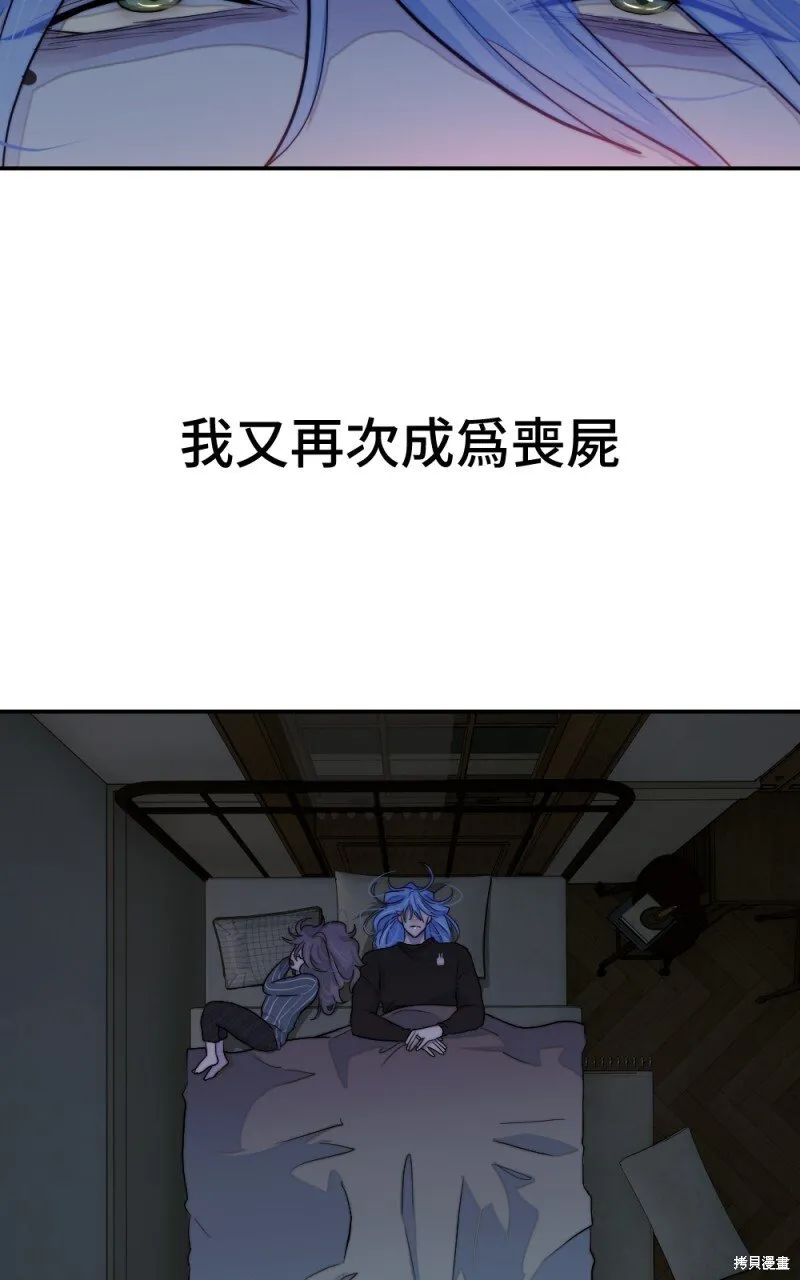 第92话 第94页