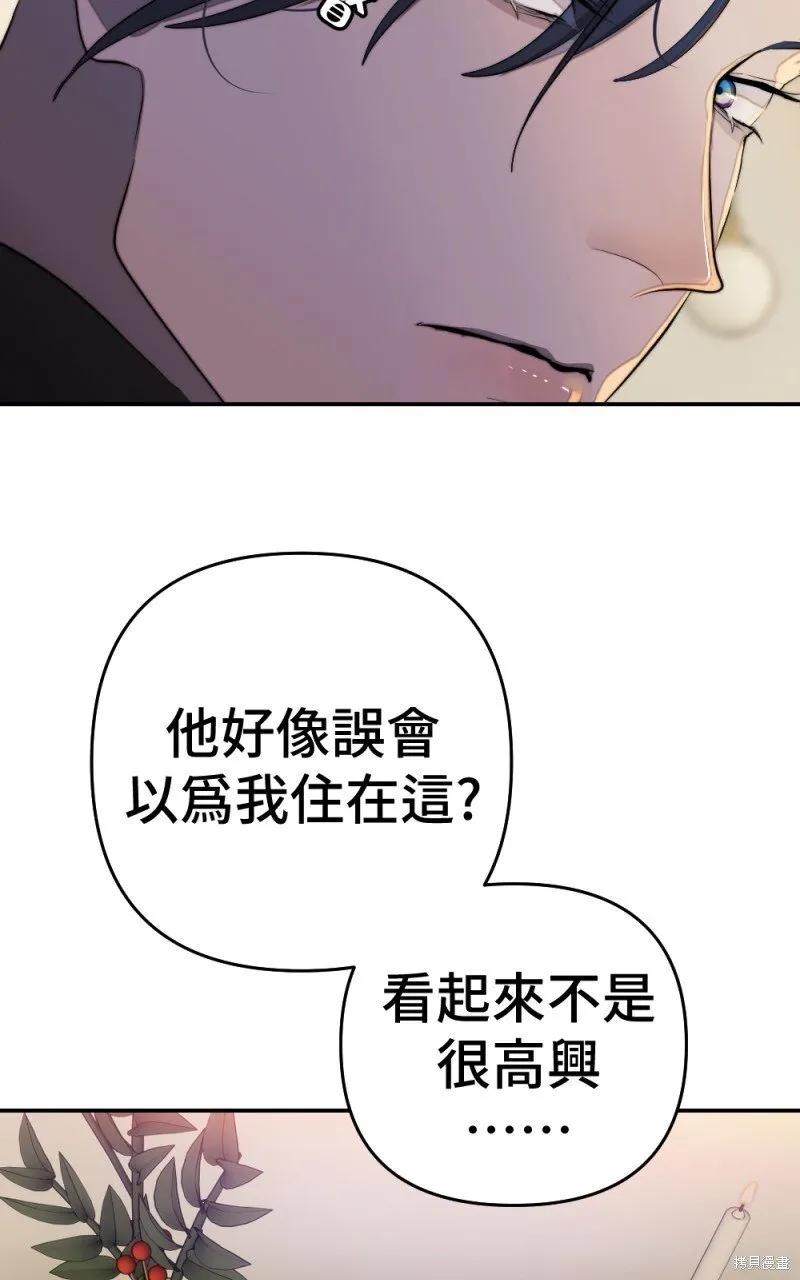 第92话 第101页