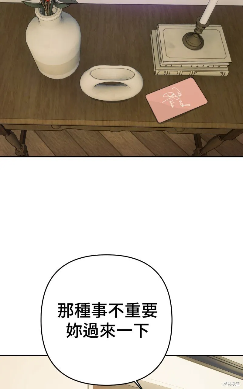 第92话 第102页