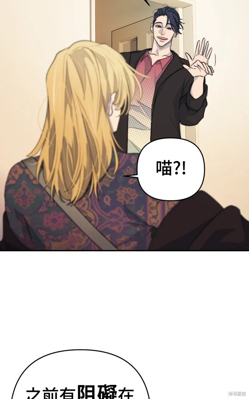 第92话 第103页