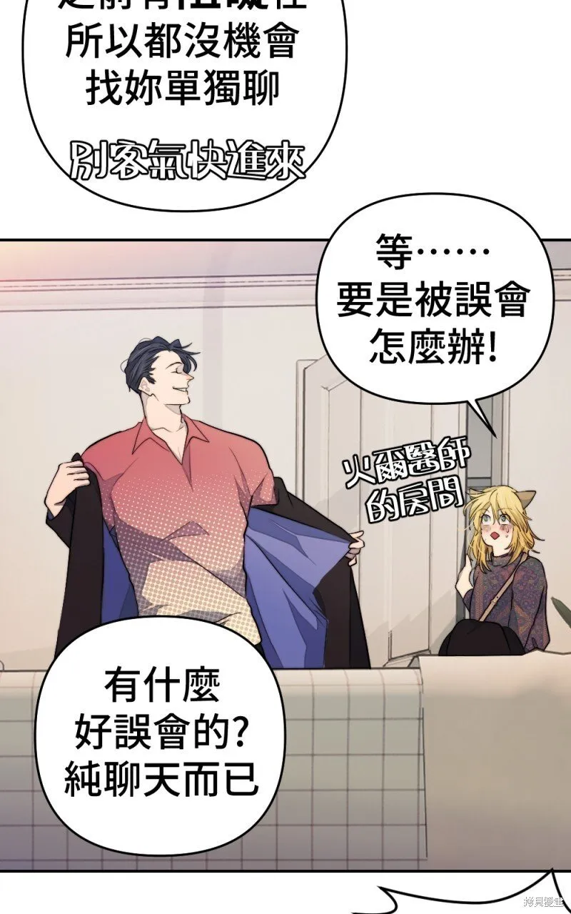 第92话 第104页