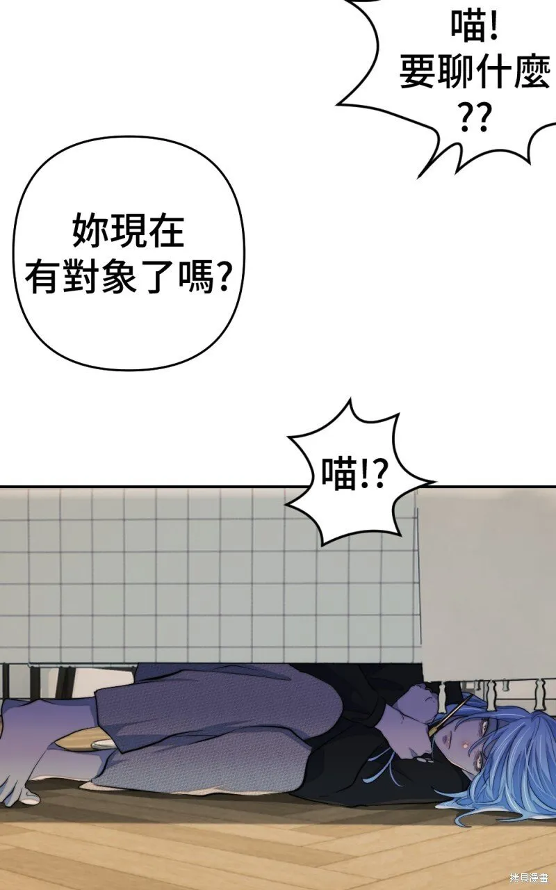 第92话 第105页