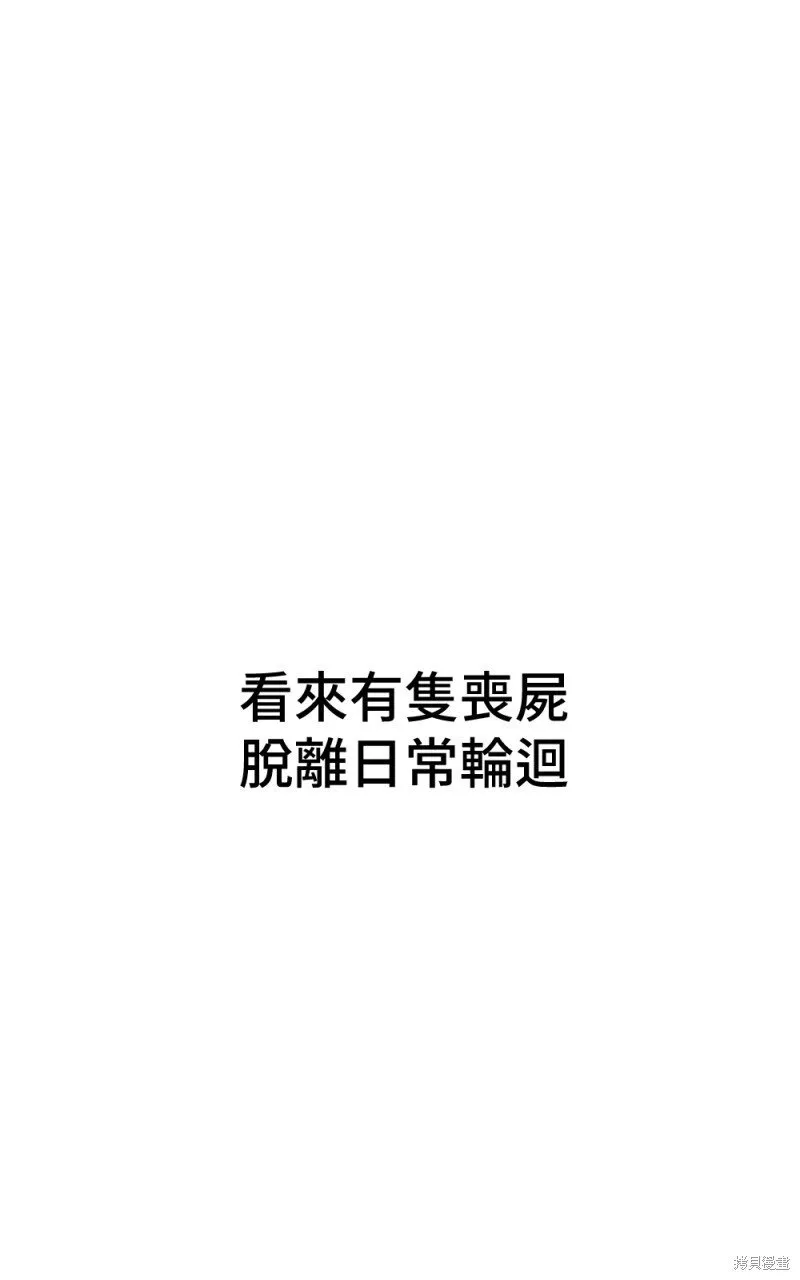 第92话 第107页