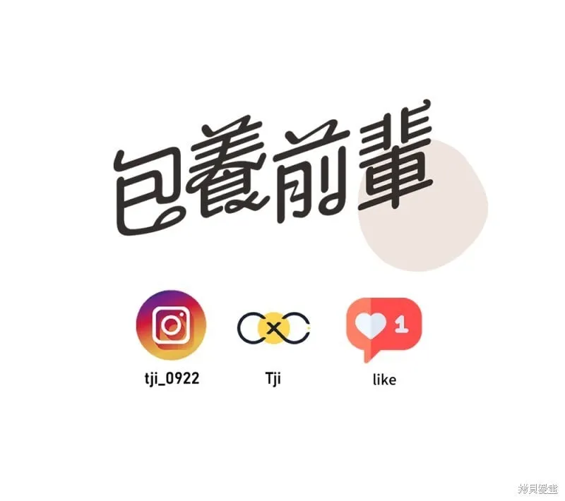 第92话 第109页
