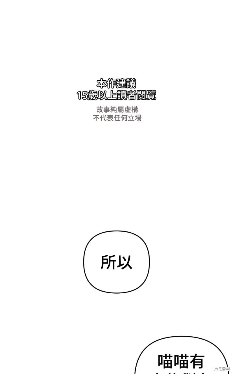 第93话 第1页