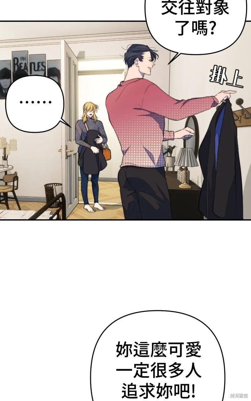 第93话 第2页