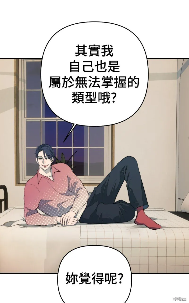 第93话 第6页