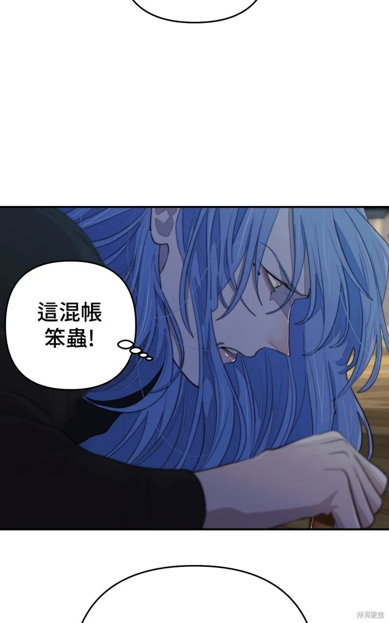 第93话 第7页