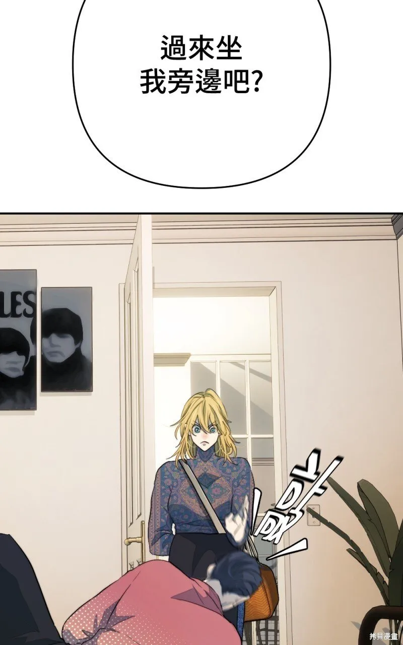 第93话 第8页