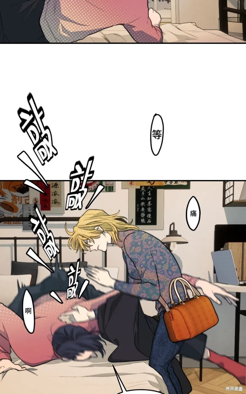 第93话 第9页