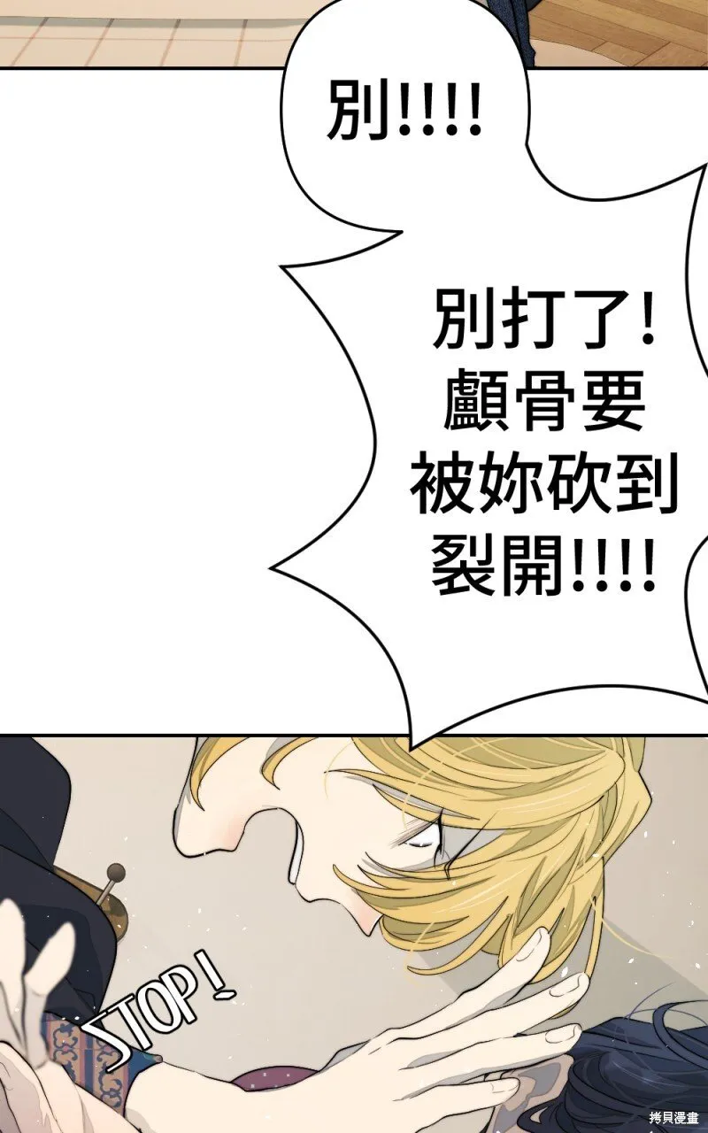 第93话 第10页