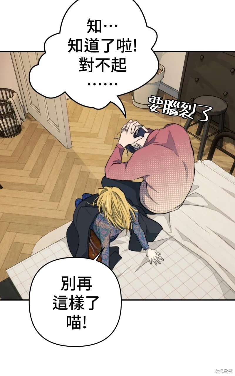 第93话 第12页