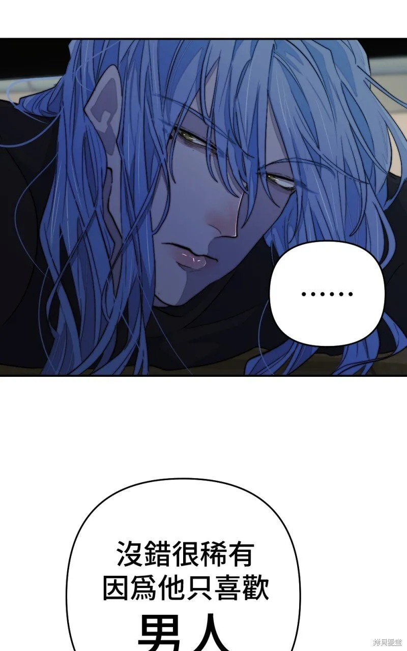 第93话 第16页