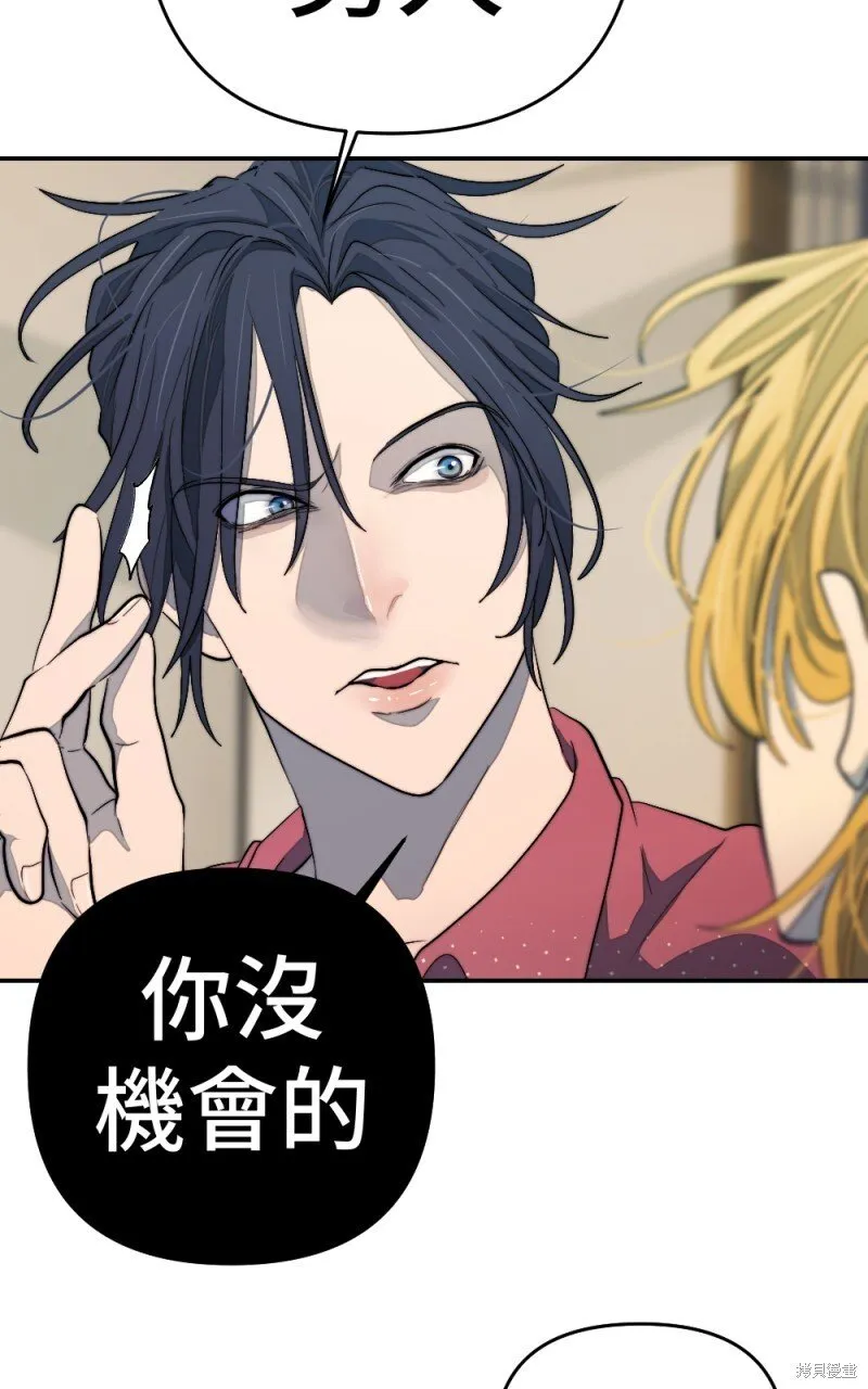 第93话 第17页
