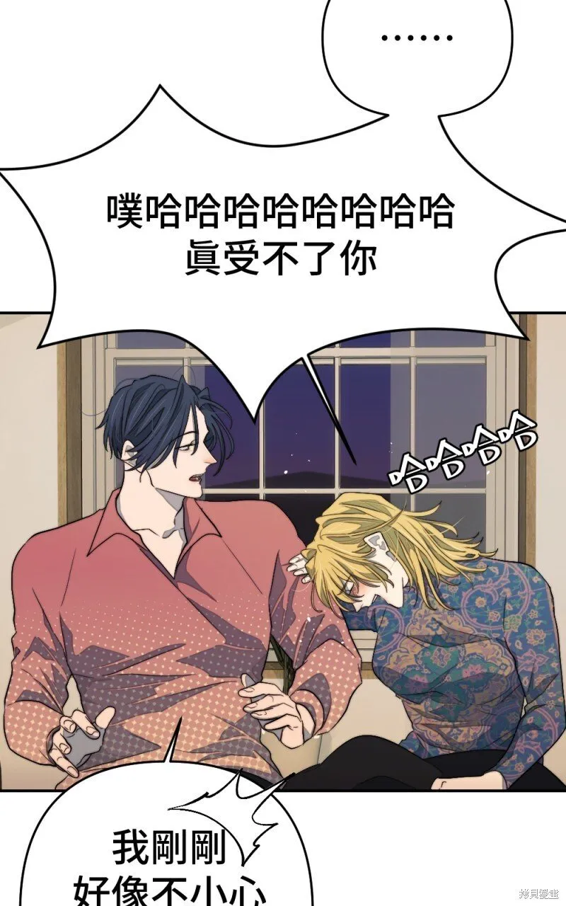 第93话 第18页