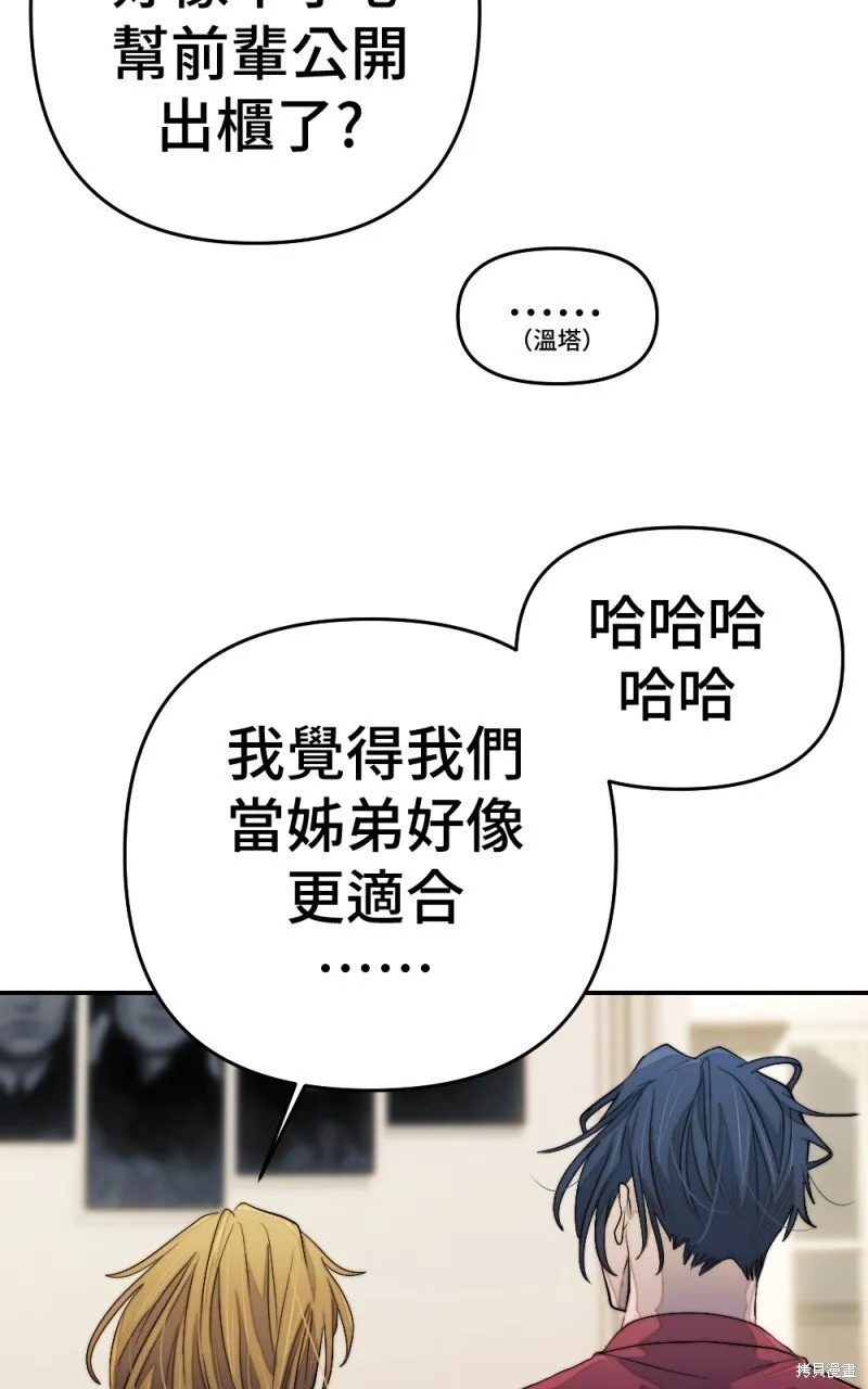 第93话 第19页