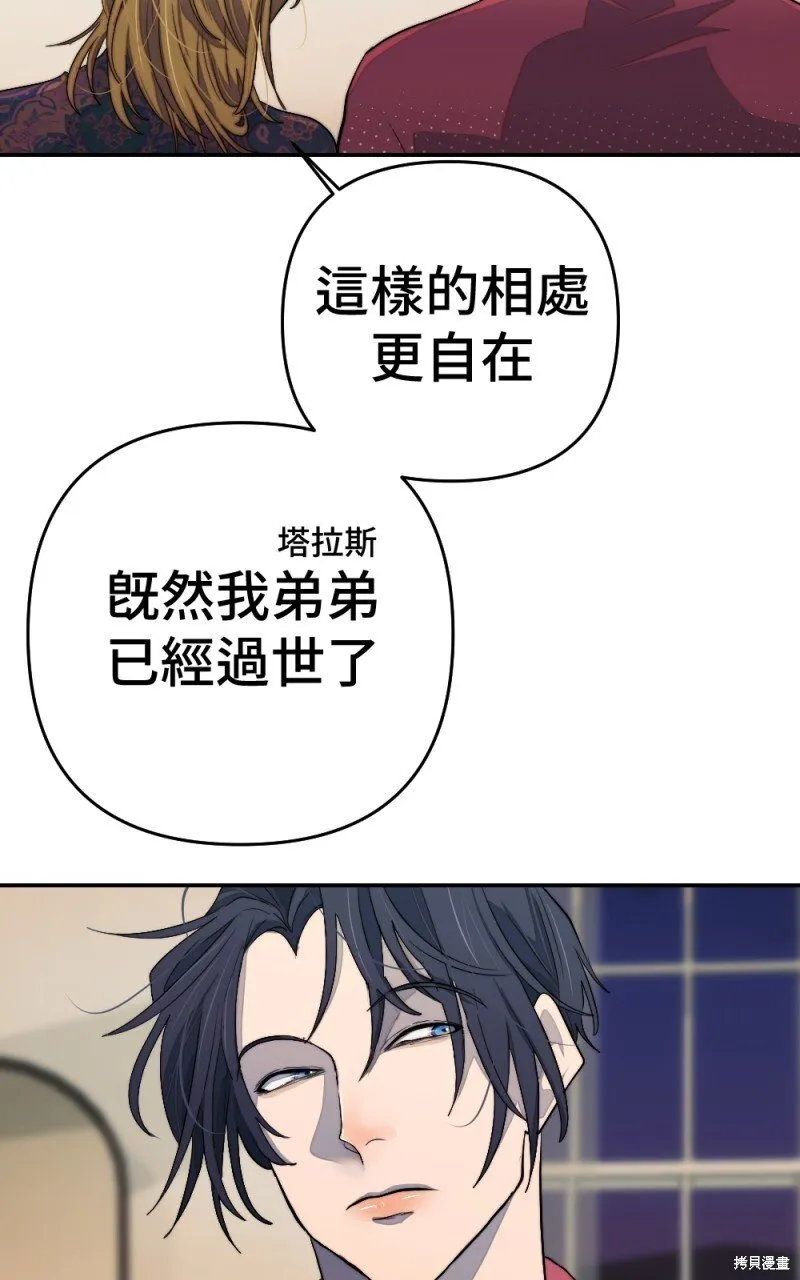第93话 第20页