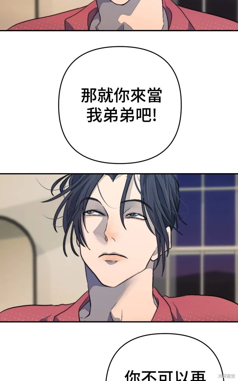 第93话 第21页