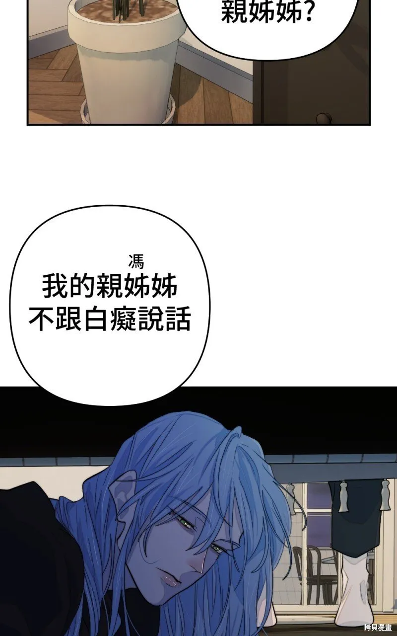 第93话 第24页