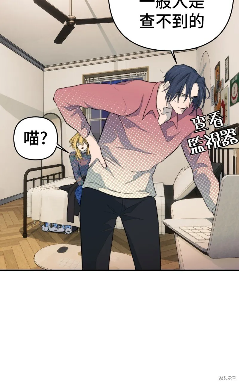第93话 第27页