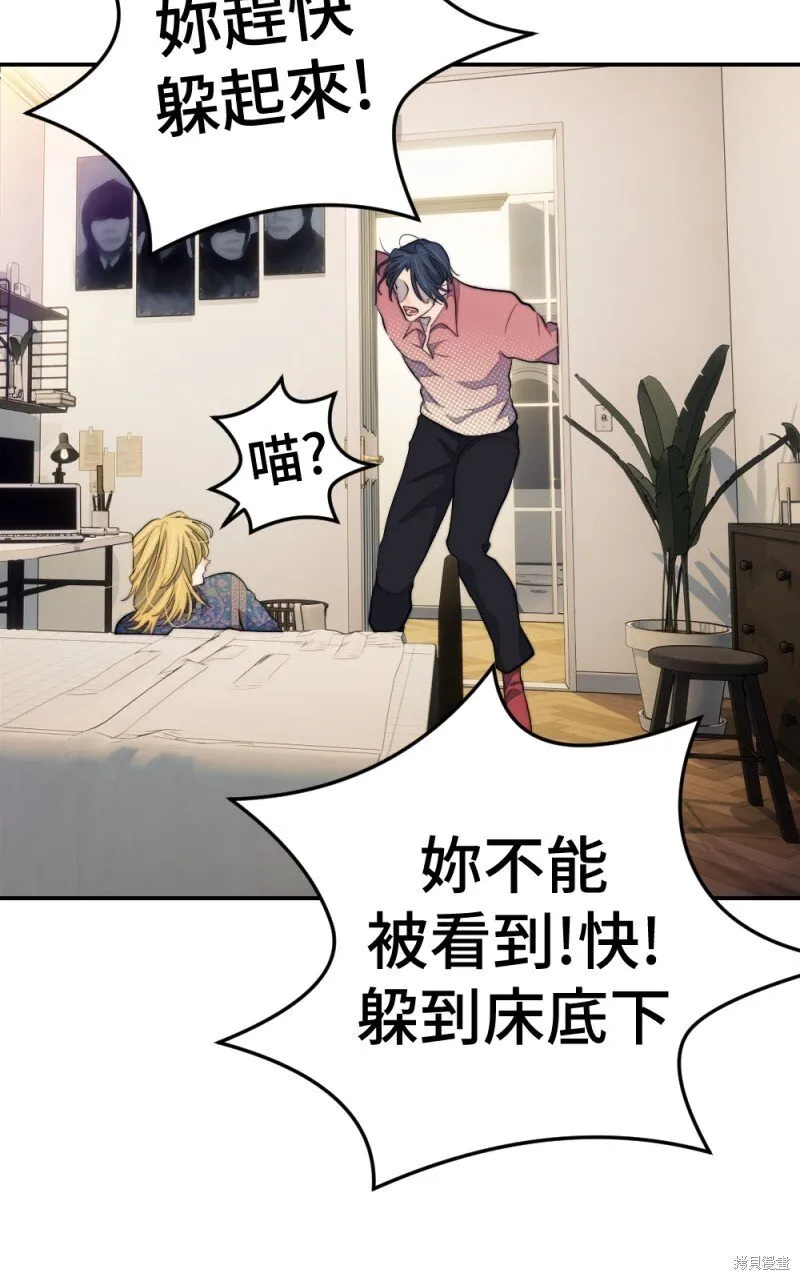 第93话 第29页