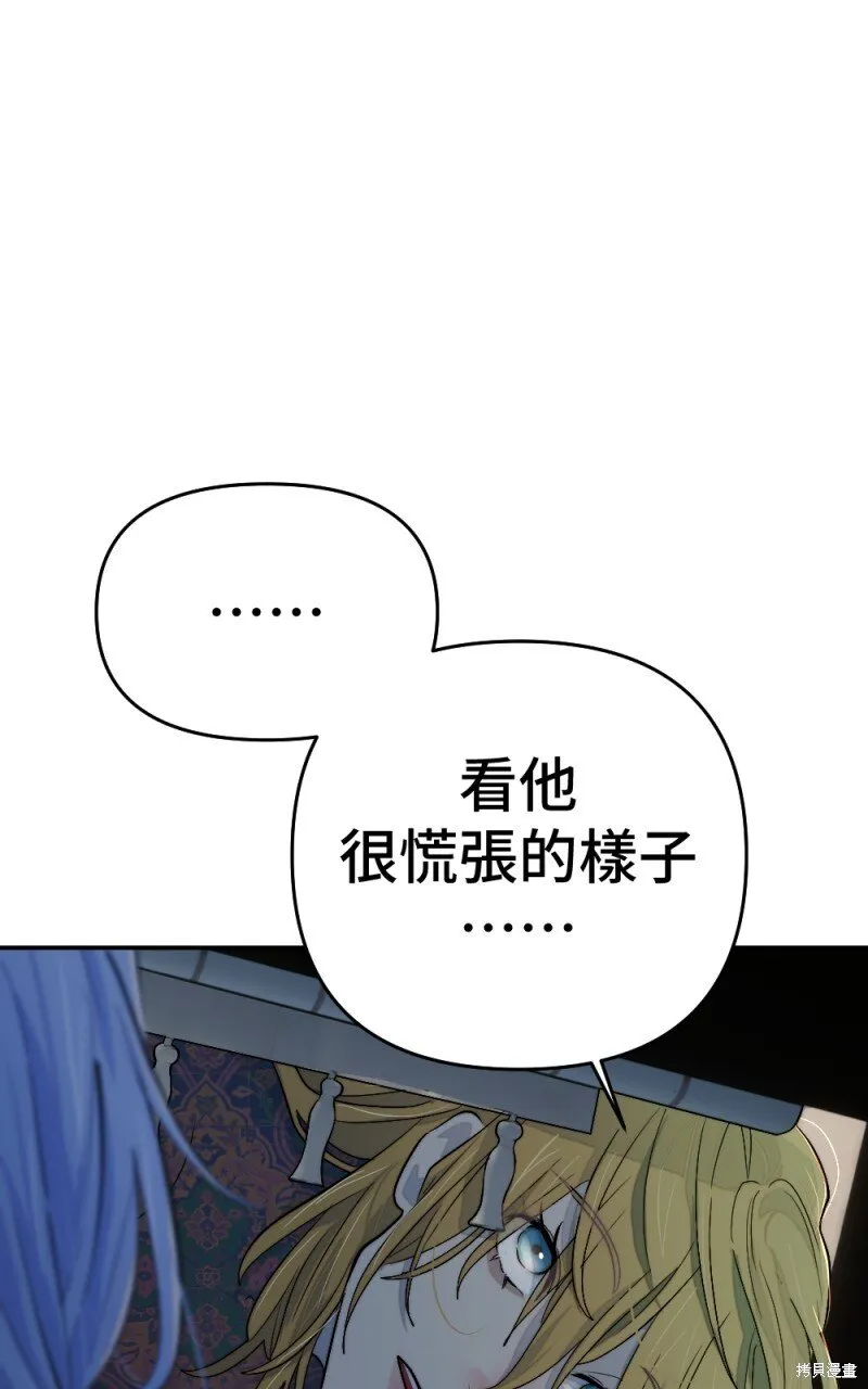 第93话 第30页