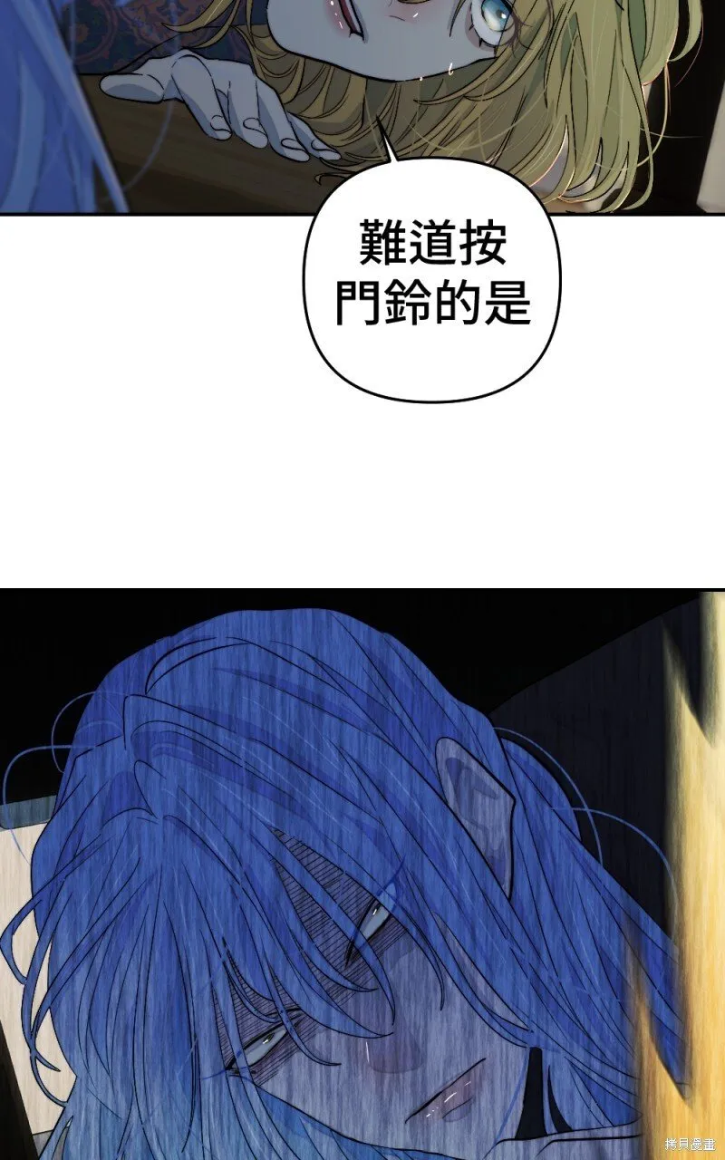第93话 第31页