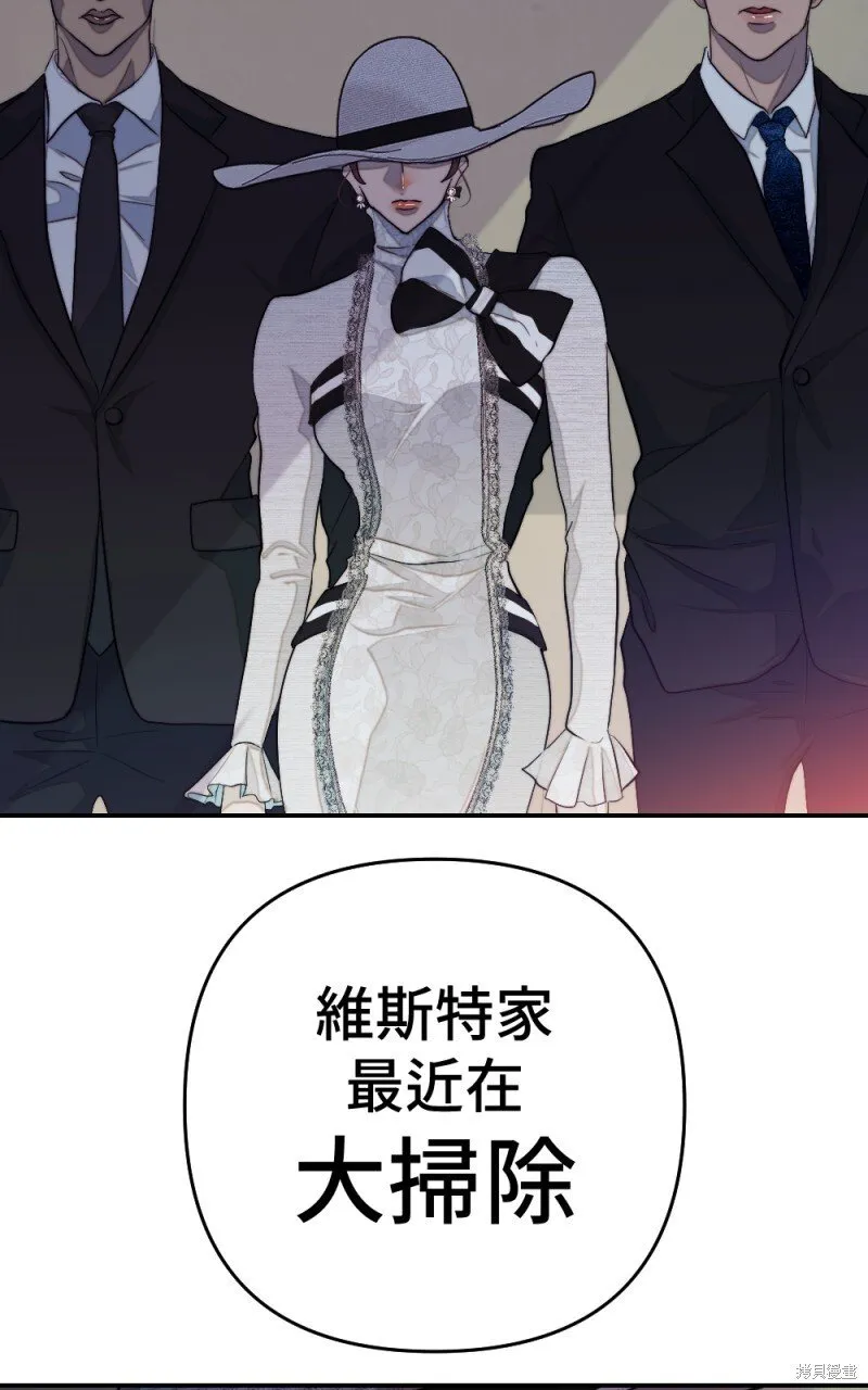 第93话 第35页