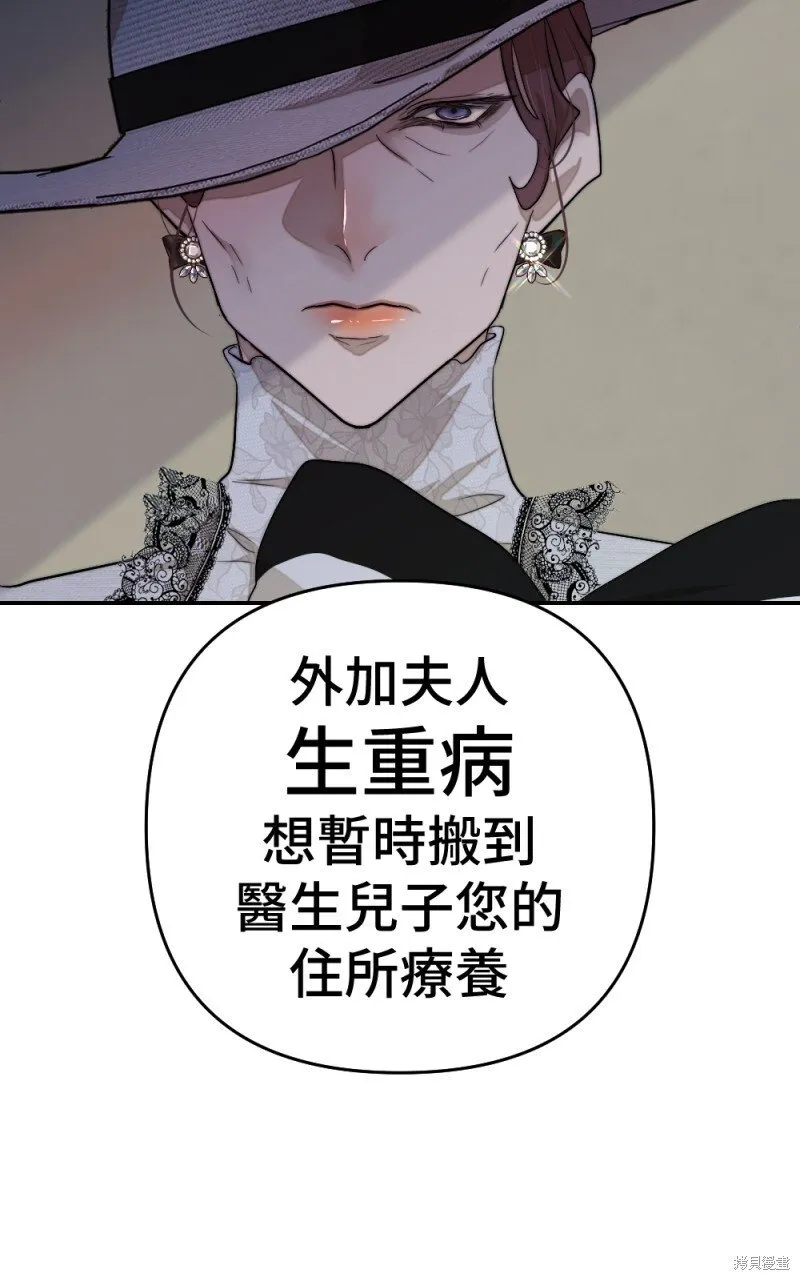 第93话 第36页