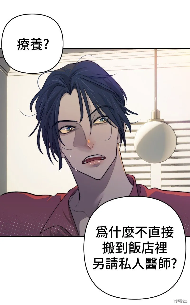 第93话 第37页