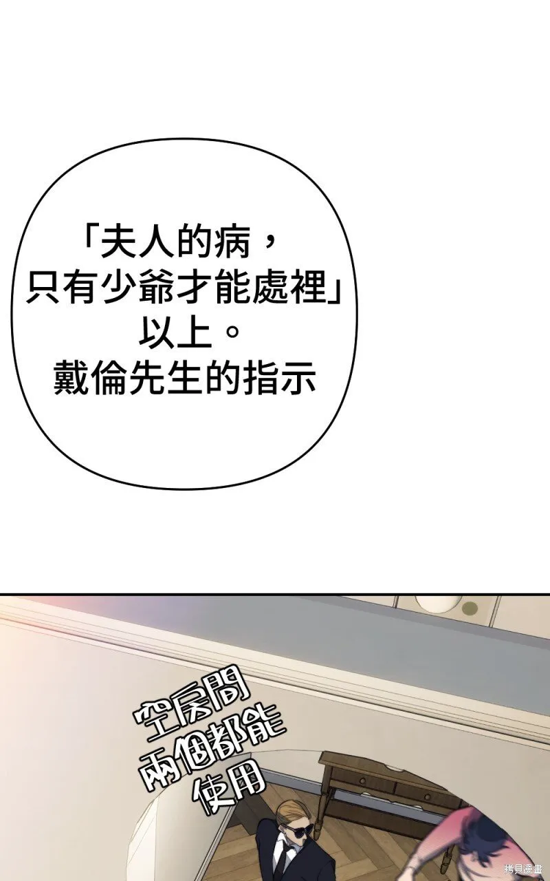 第93话 第38页