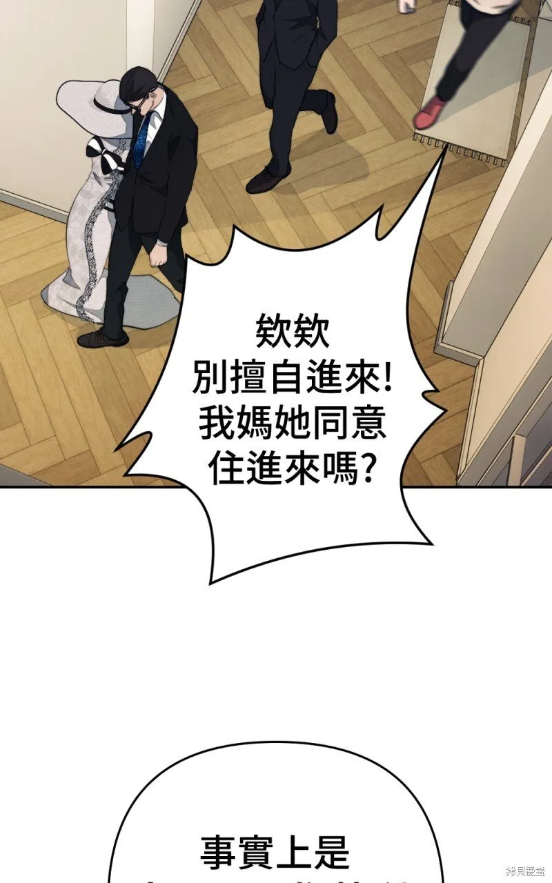 第93话 第39页
