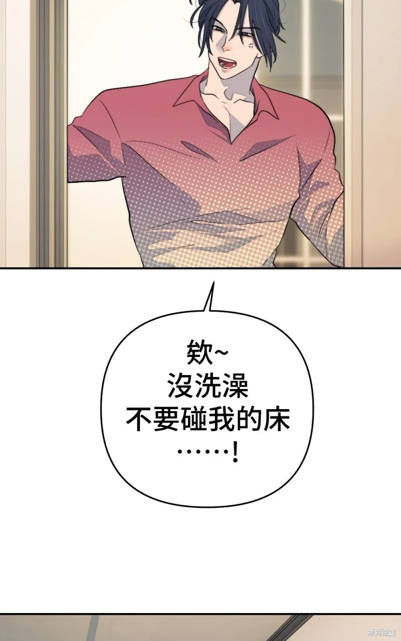 第93话 第43页